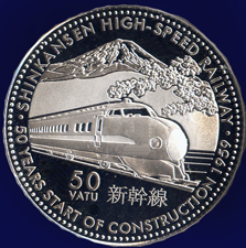 vanuatu  50 vtu coin train email